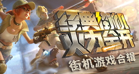 成都蓉城河南队