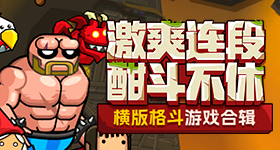 樊振东回应职业发展传闻