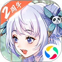白敬亭沈腾合开新公司